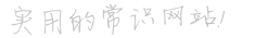南宁办公设备租赁 - 南宁地王大厦